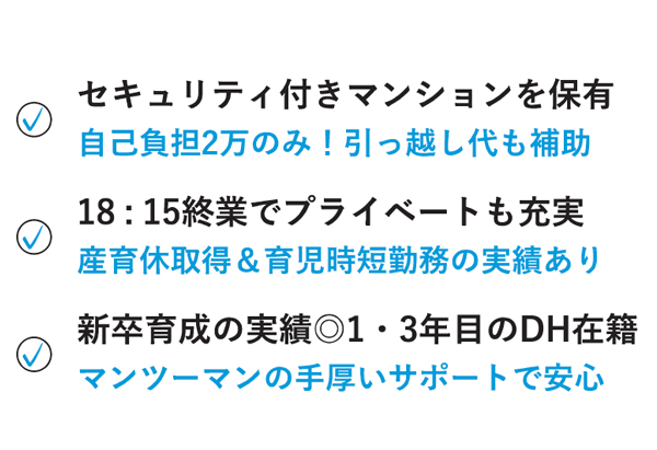スウェーデン　小宮歯科診療室