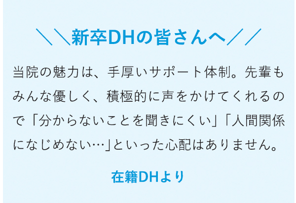 スウェーデン　小宮歯科診療室